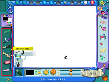 金山畫王2006