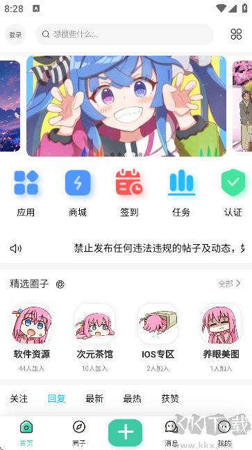 無名社區(qū)