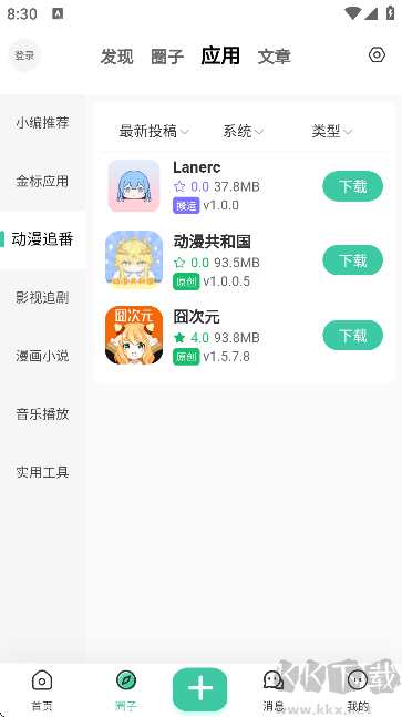 無名社區(qū)