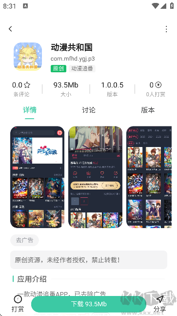 無名社區(qū)