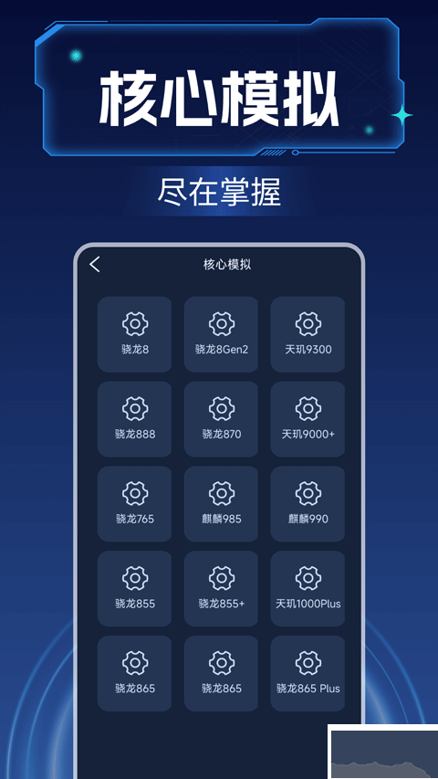 畫(huà)質(zhì)增強(qiáng)大師