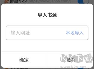 海魚小說