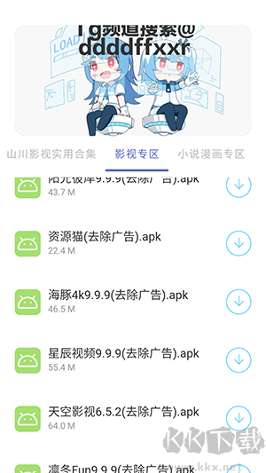 無極分享社