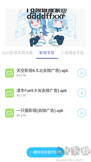 無極分享社