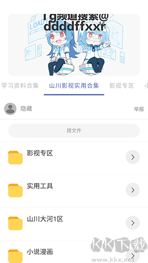 無極分享社