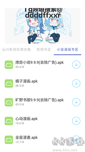 無極分享社