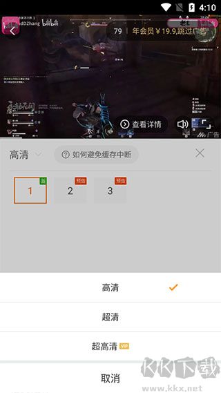 風(fēng)行視頻