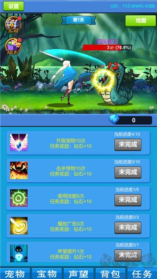 進(jìn)擊魔獸大陸