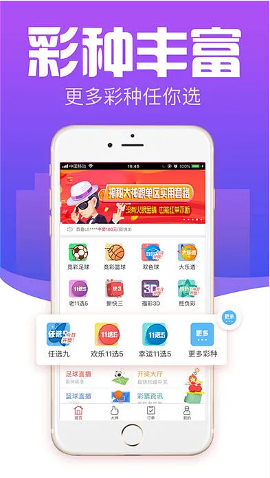 901彩票app經(jīng)典版