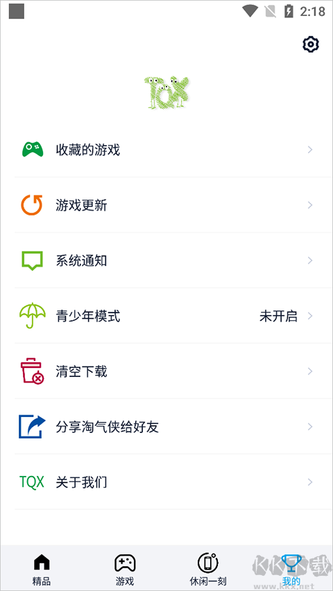 淘氣俠