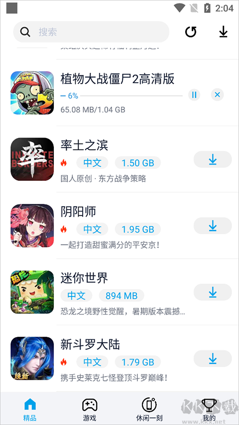 淘氣俠