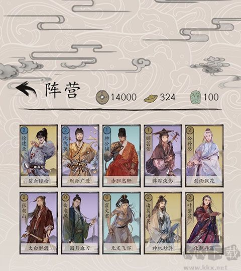 包曉生英雄傳