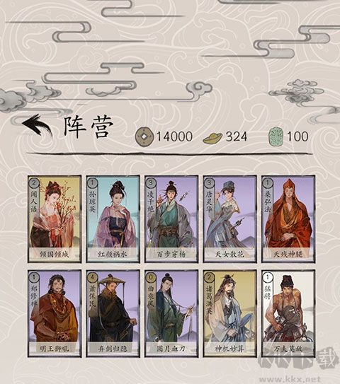 包曉生英雄傳