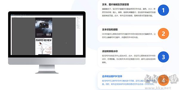 輕閃PD