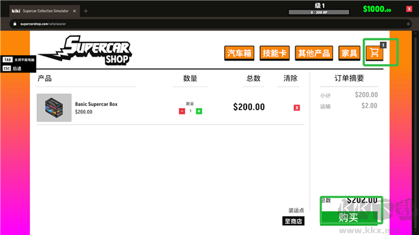 超級跑車收藏模擬器