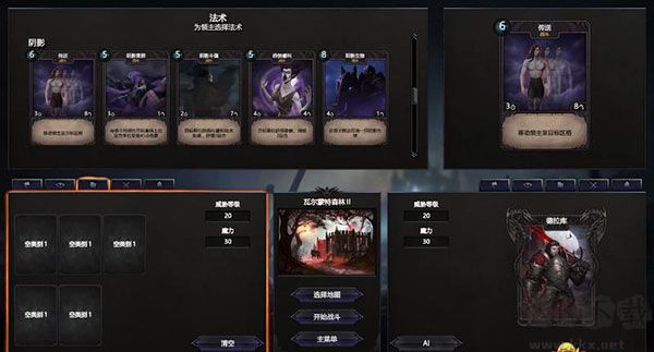 不朽國度血族戰(zhàn)爭