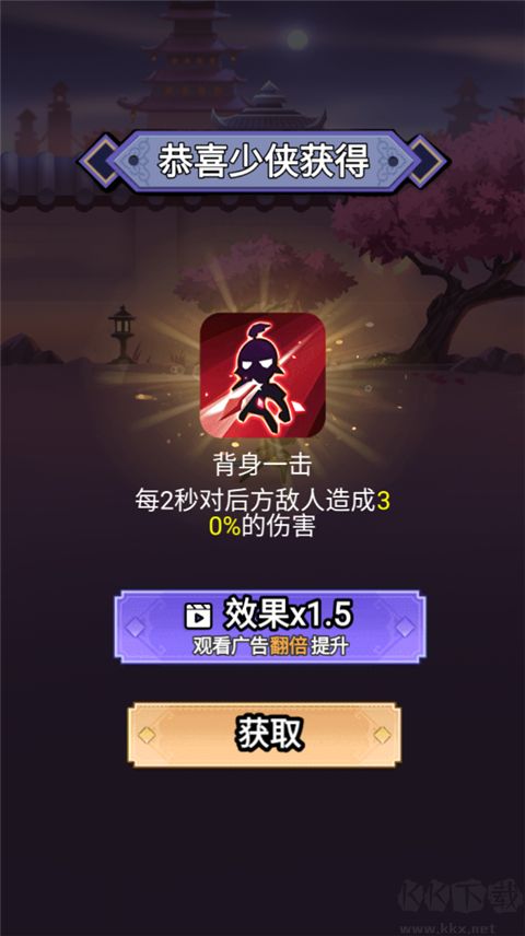 刺客傳說