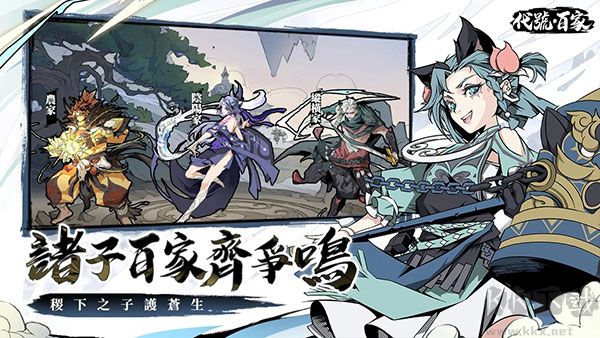 代號百家臺(tái)