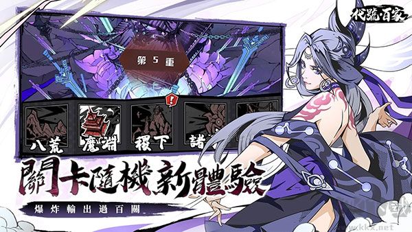 代號百家臺(tái)
