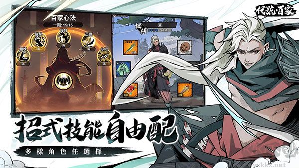 代號百家臺(tái)