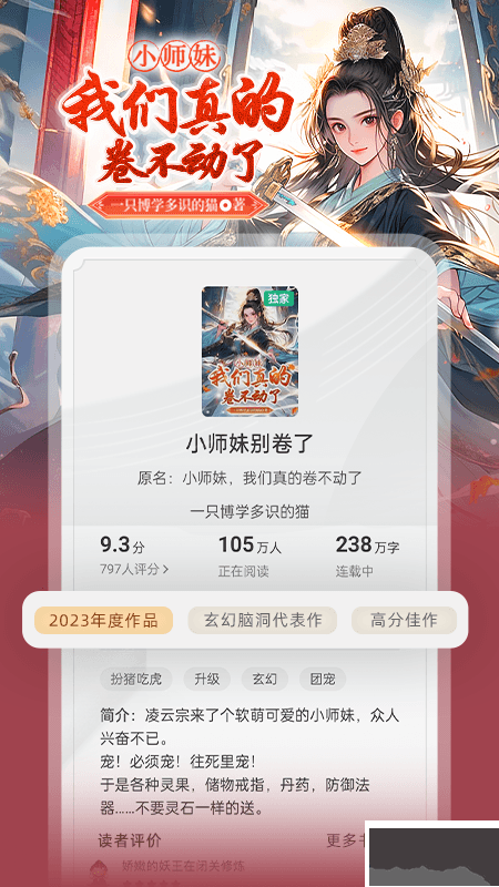 書旗小說