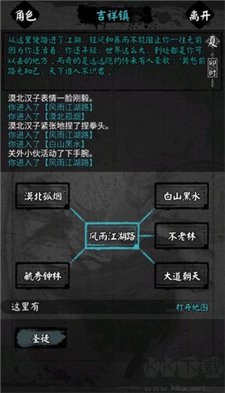 憐花寶鑒