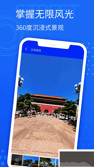 手機導(dǎo)航