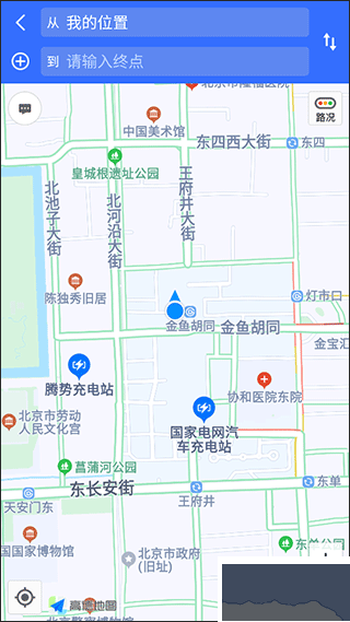 手機導(dǎo)航