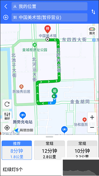 手機導(dǎo)航