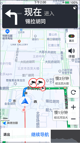 手機導(dǎo)航