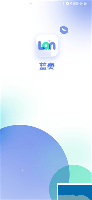 藍奏瀏覽器