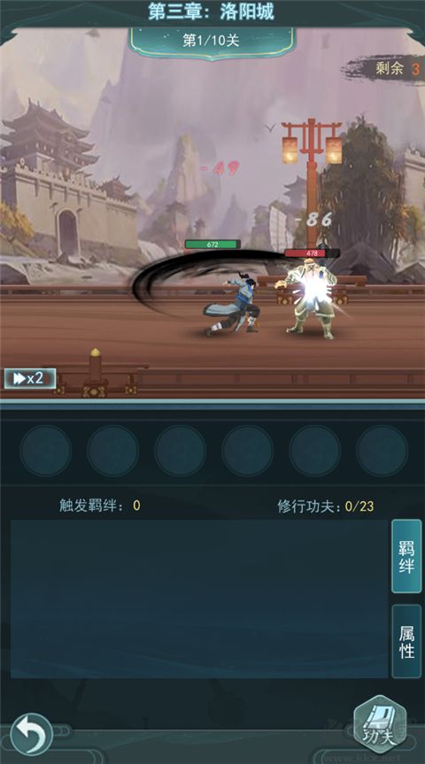 蒼云劍道