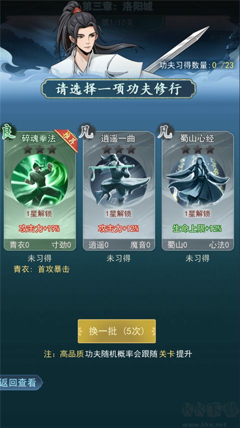 蒼云劍道