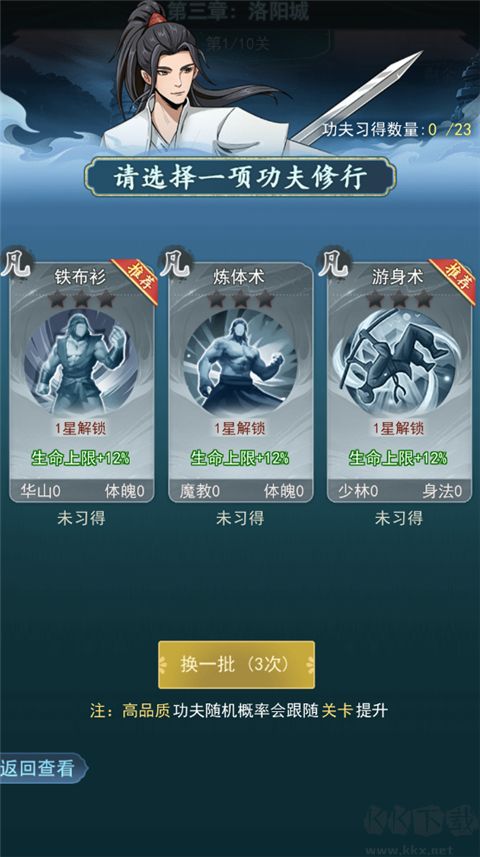 蒼云劍道