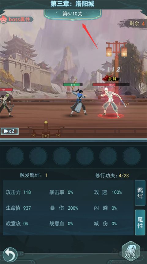 蒼云劍道