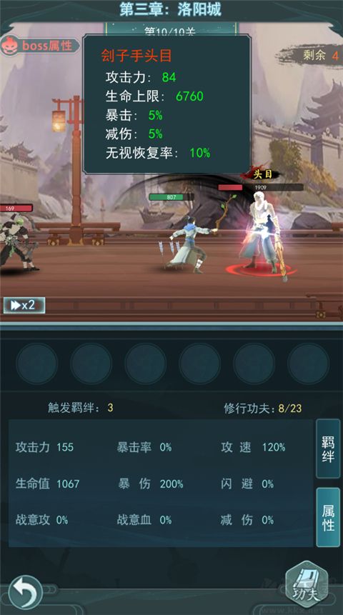 蒼云劍道