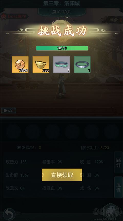 蒼云劍道
