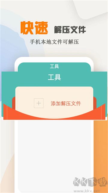 海棠小說(shuō)