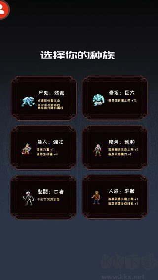 冒險日記