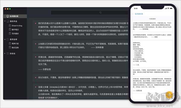 筆神寫作