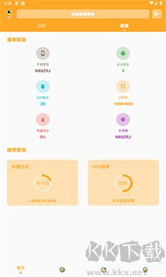 畫(huà)質(zhì)怪獸