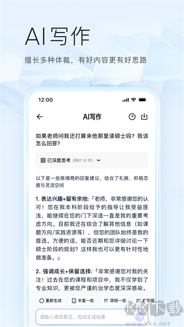 夸克瀏覽器