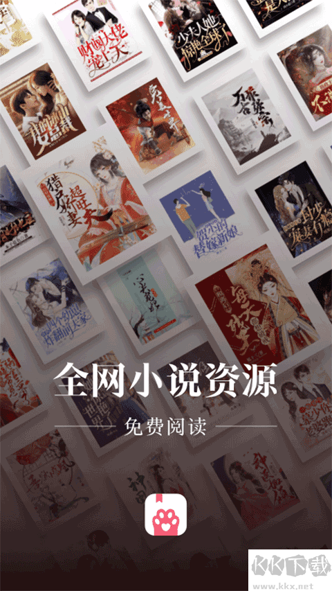 喵爪小說(shuō)