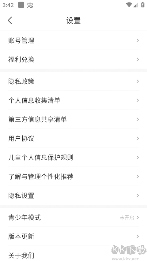 喵爪小說(shuō)