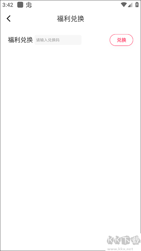 喵爪小說(shuō)