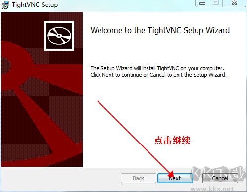 TightVNC(VNC遠(yuǎn)程控制軟件)