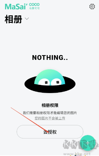 馬賽可可