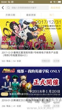 CPP漫展購(gòu)票
