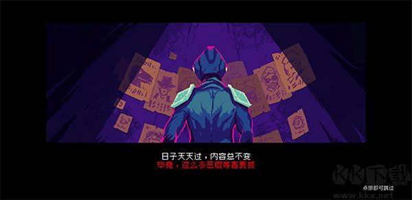 黑色悖論