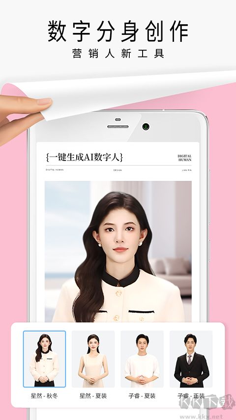 簡拼(長圖拼接)